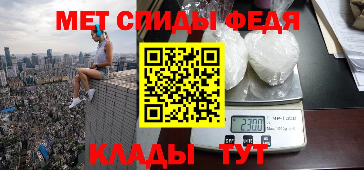 Amphetamine  гидра как войти  Вход с VPN  Калуга  Амфетамин 97% 