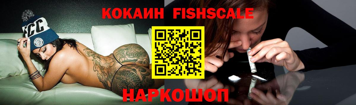 КОКАИН 98%  Кокаин Эквадор  Вход с VPN  Калуга 