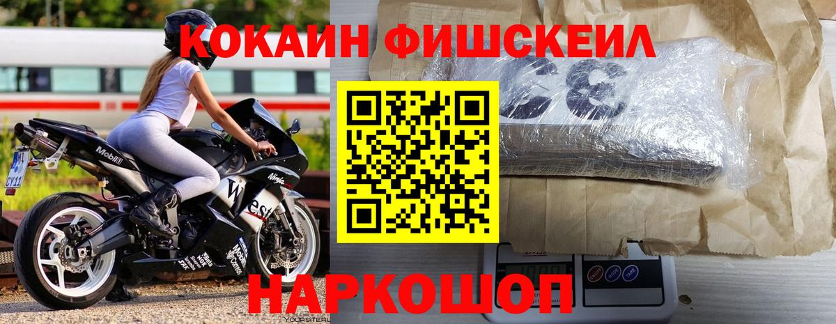 КОКАИН 97% Калуга