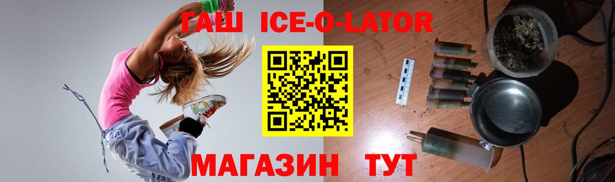 Калуга  купить наркоту  ГАШ Изолятор  Вход с VPN  ГАШИШ Ice-O-Lator  Гашиш 