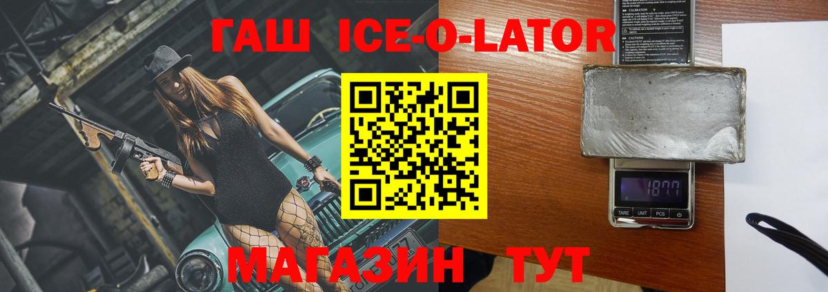 ГАШИШ индика сатива Калуга