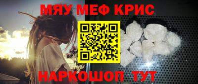 кокаин перу Краснодар