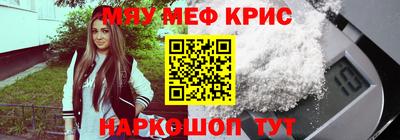 каннабис Краснознаменск