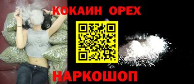 бутик Краснокаменск