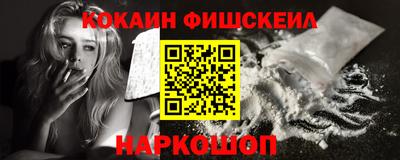 бутик Краснокаменск