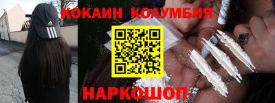 бутик Краснокаменск