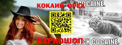 каннабис Краснознаменск