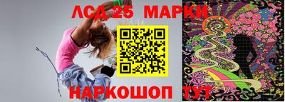 каннабис Краснознаменск