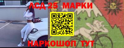 каннабис Краснознаменск