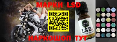 бутик Краснокаменск