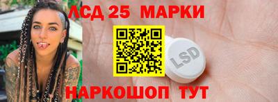 каннабис Краснознаменск