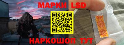 кокаин перу Краснодар