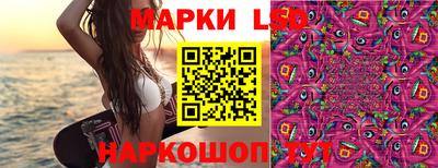 кокаин перу Краснодар
