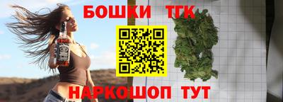 бутик Краснокаменск