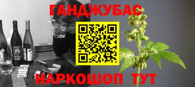 бутик Краснокаменск