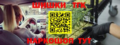 кокаин перу Краснодар
