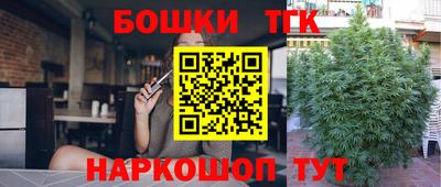 каннабис Краснознаменск