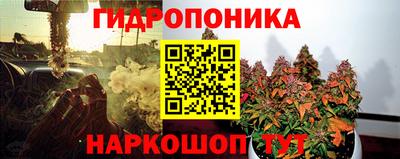 бутик Краснокаменск