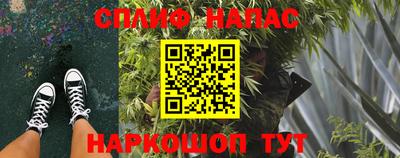 бутик Краснокаменск