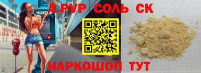 каннабис Краснознаменск