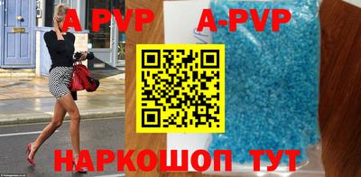 кокаин перу Краснодар