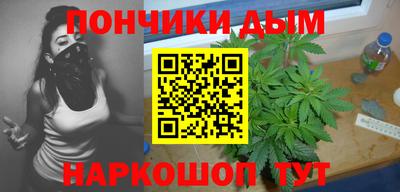 бутик Краснокаменск