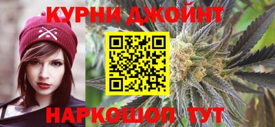 бутик Краснокаменск