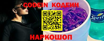бутик Краснокаменск