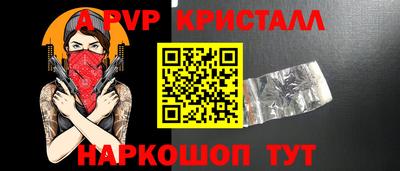 бутик Краснокаменск