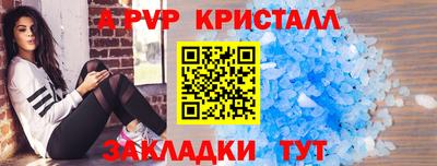 кокаин перу Краснодар