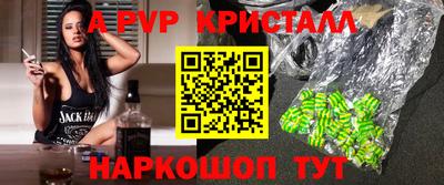 кокаин перу Краснодар