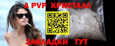 кокаин перу Краснодар