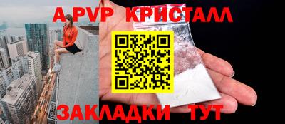 бутик Краснокаменск
