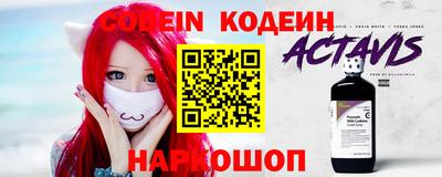 кокаин перу Краснодар