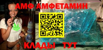 бутик Краснокаменск