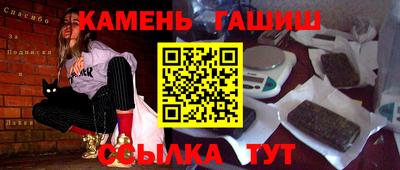 бутик Краснокаменск