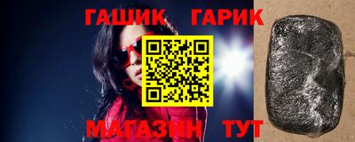 бутик Краснокаменск