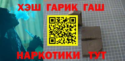 бутик Краснокаменск