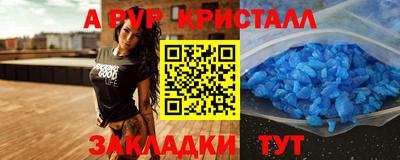 кокаин перу Краснодар