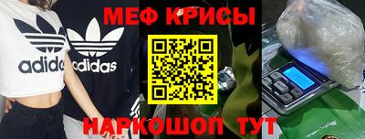 кокаин перу Краснодар