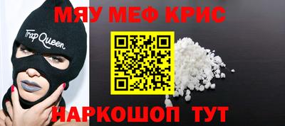 кокаин перу Краснодар