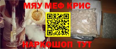 кокаин перу Краснодар