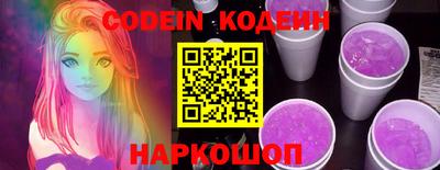 бутик Краснокаменск