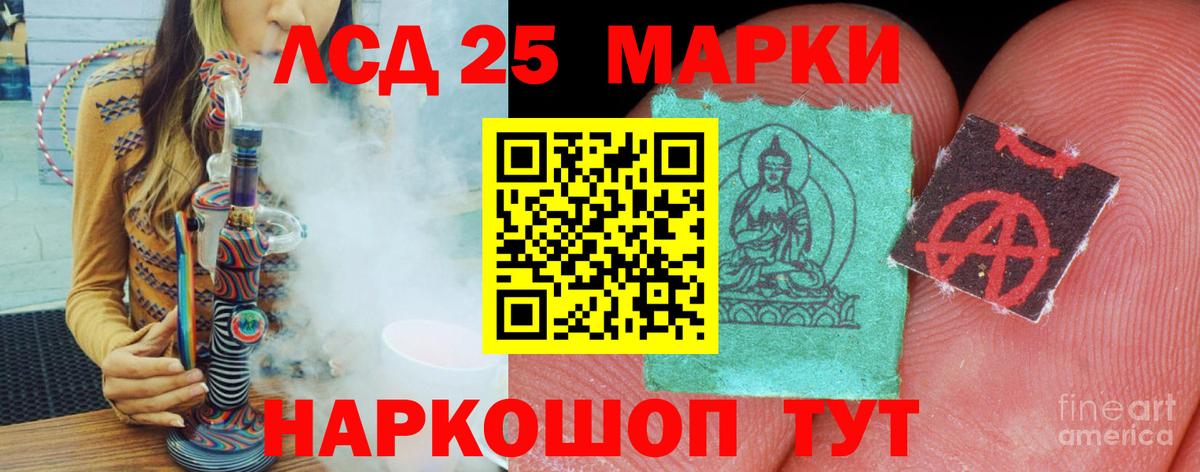LSD-25 экстази ecstasy Калуга