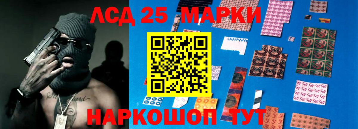 ЛСД экстази ecstasy  Вход с VPN  Лсд 25 экстази кислота  Калуга 