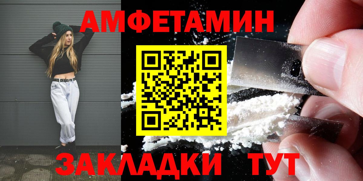 Метамфетамин кристалл  Вход с VPN  Калуга 