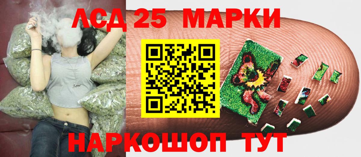 Калуга  Марки N-bome 1,8мг  Марки NBOMe  Вход с VPN 