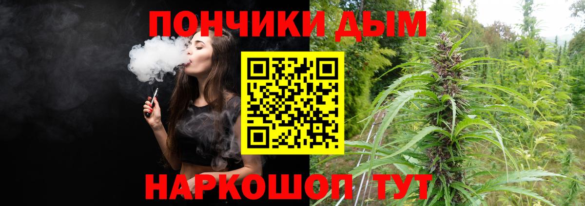 Каннабис марихуана  Вход с VPN  Бошки Шишки марихуана  Калуга  Марихуана AK-47  Шишки марихуана марихуана 