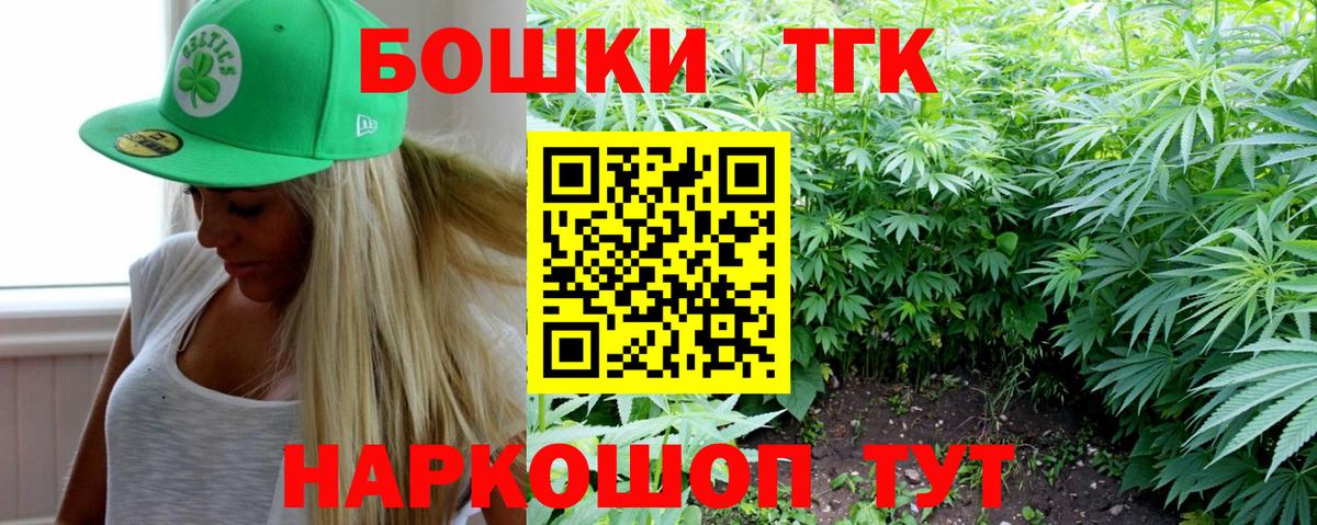 Марихуана планчик Калуга
